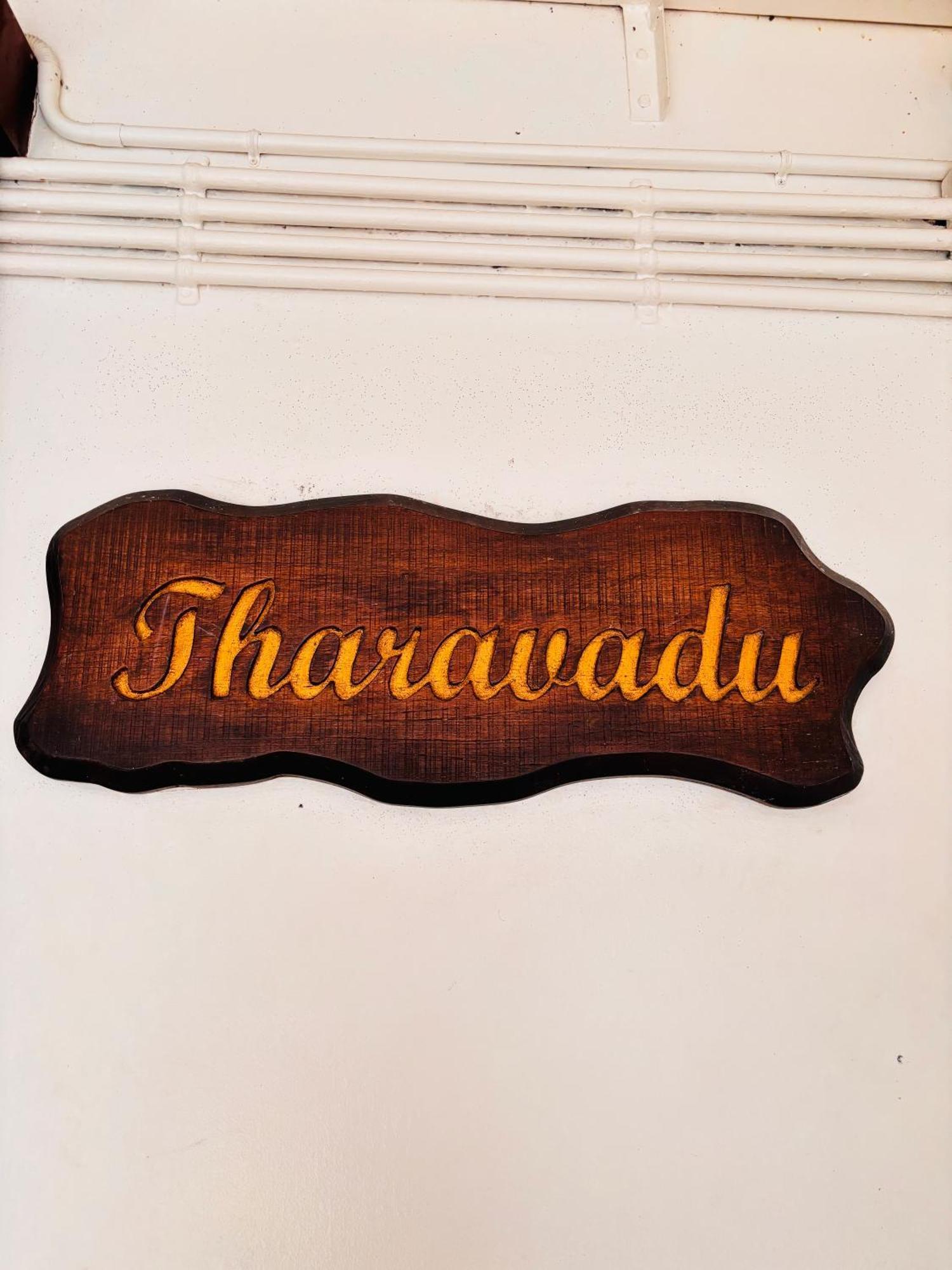 Maharani Hotel Kozhikode Ngoại thất bức ảnh